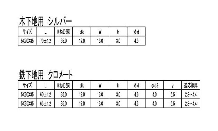 ピアス ALC 60.0 5.0