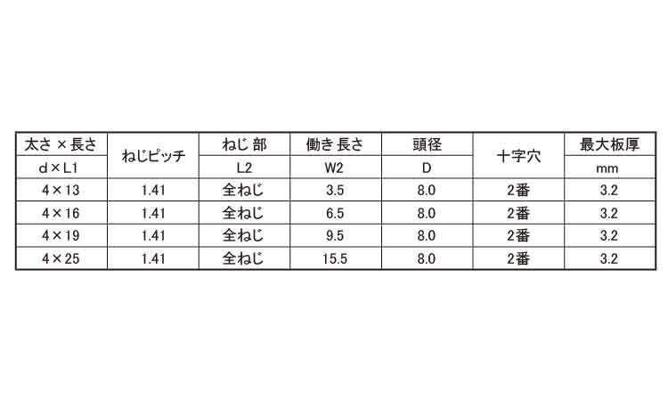 LIVE(PAN・100本小袋入 13.0 4.0