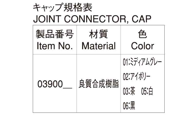 JBキャップ(ミディアムグレー ムラコシ
