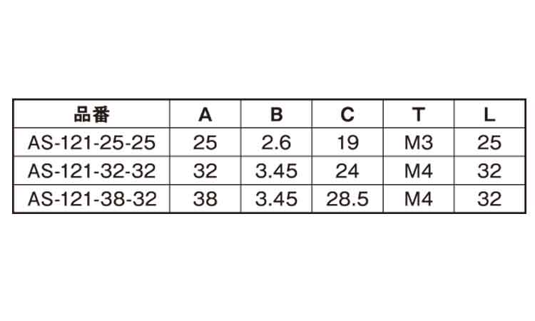 洋灯吊(足長(ナット付