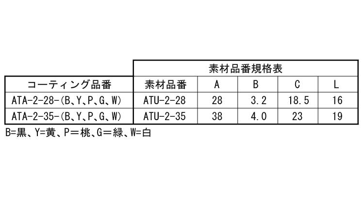 洋折(アクリル焼き付け