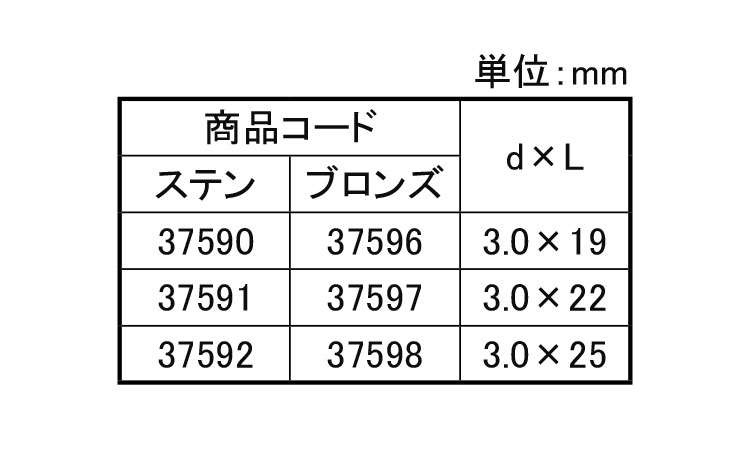 ワンタッチフック(ダイドーハント 19.0 4.2