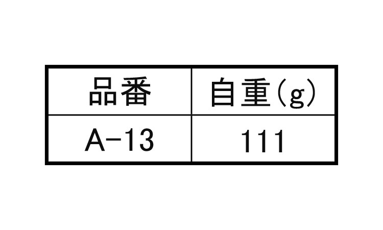 鉄 防水型蝶番A-13