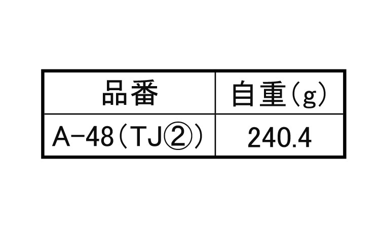 鉄 防水型蝶番A-48