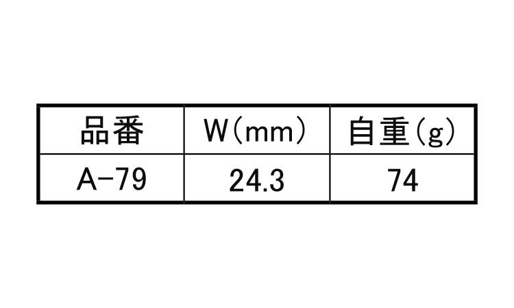 鉄 防水型蝶番A-79