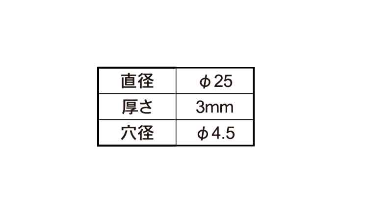 フック用ベース金具