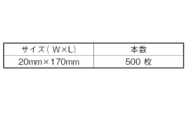 大型浪釘 170.0 20.0