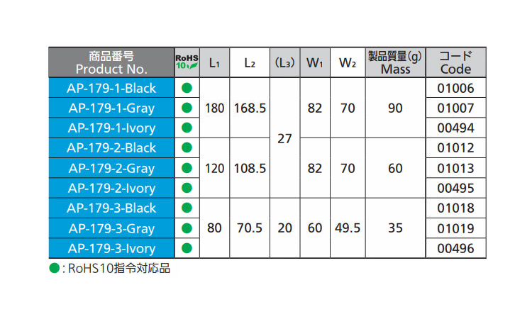 APー179ー1ーBLACK