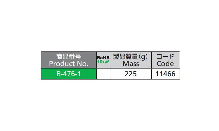 Bー476ー1