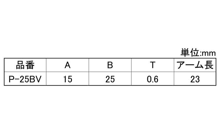 ピタックステッカー P-25BV