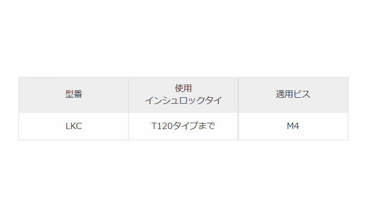 クレードル 標準グレード