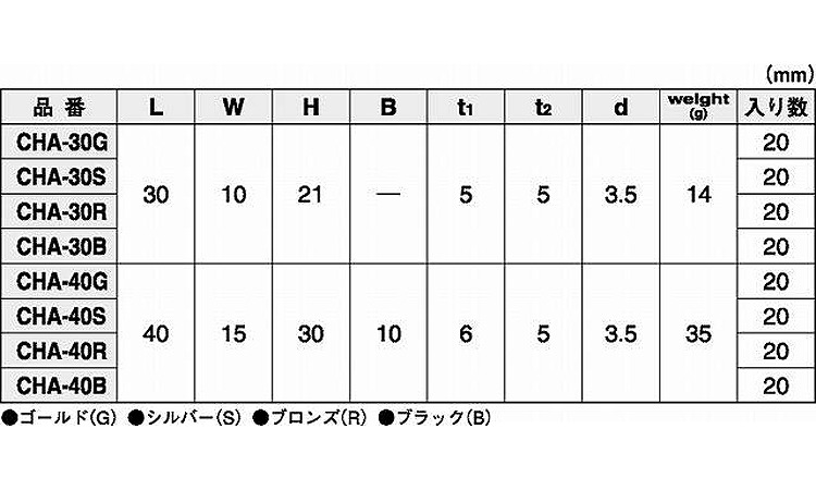 エレガンスフック(A(ブラック 30.0