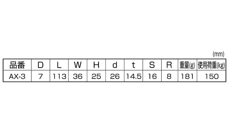 スイベルスナップ強力タイプひめじ 3.0