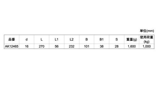 スイベルフック2型