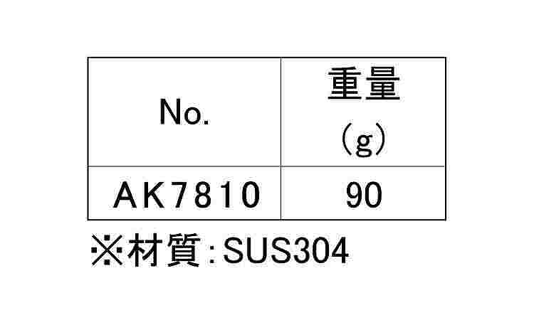 FRP用万能ガマ(接続用パーツ)