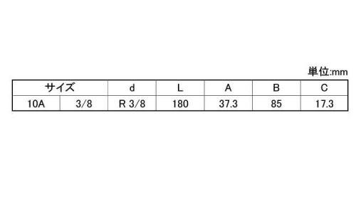 ON メートルパイプO型(MO 10.0