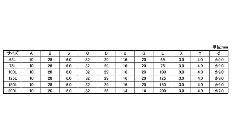 PP立用足(大・ベージュ)