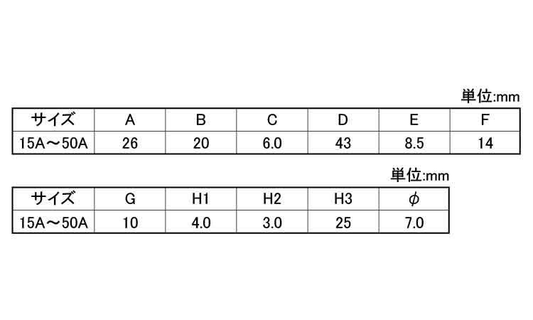 PPジョイント(小・アイボリー)