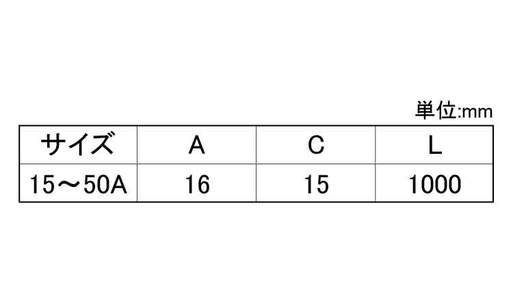 PPパイプ(小・ホワイト)