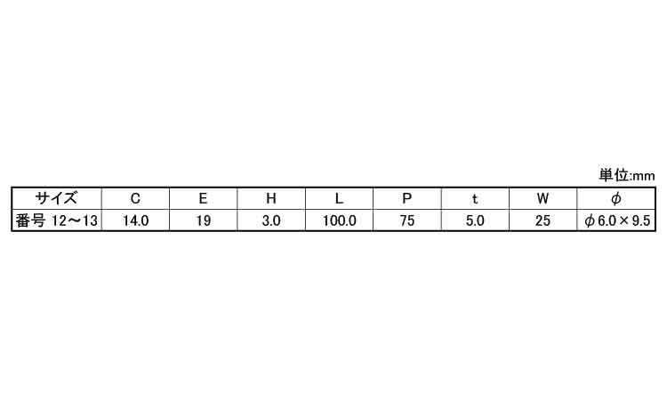 PPサドル用台座(ベージュ)