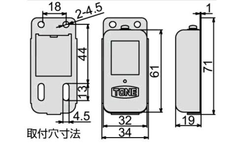 ポカヨケトルクレンチ用送信機
