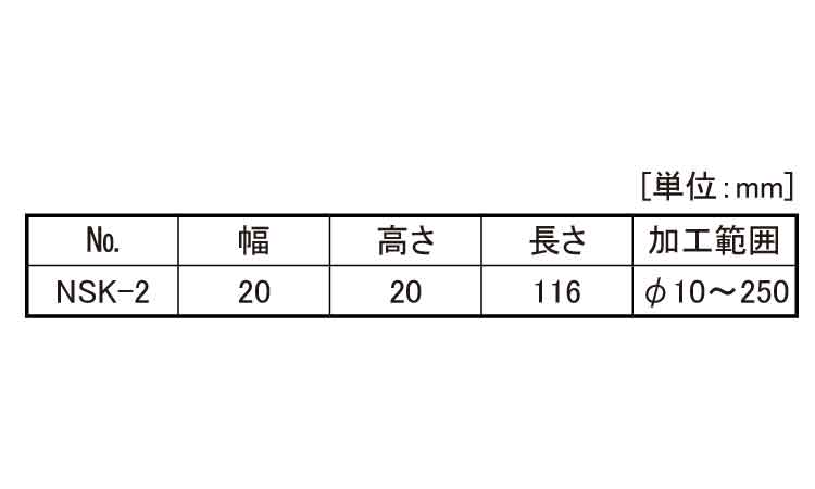 ローレットホルダー(平目(NSK 2.0