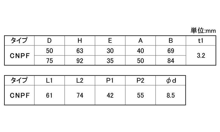 プレートタイプ(ナイロン白A無し