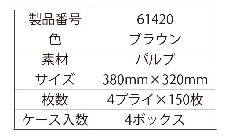 キムタオル(PUシングル