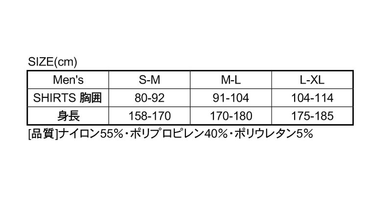 VシャツJW591グレーブラック