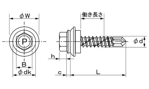 ピアス(シールHEX 19.0 5.0