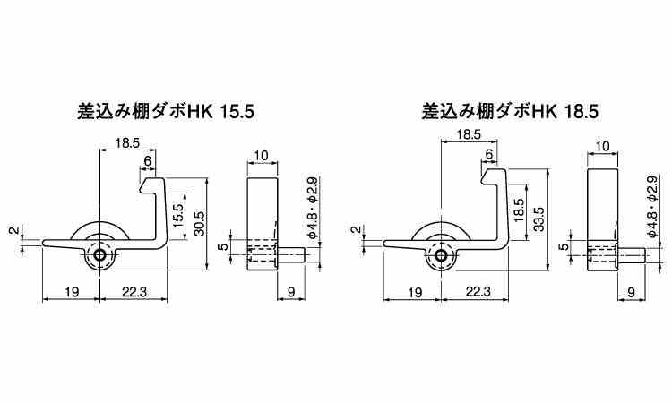 差込み棚ダボHK(R ムラコシ製 15.5 3.0