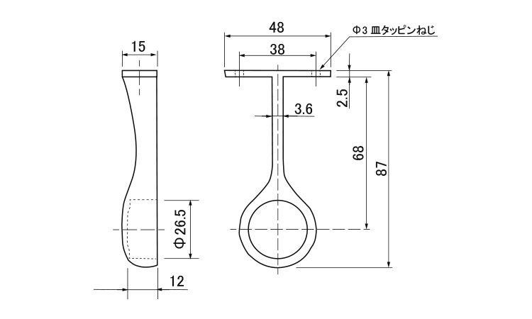 パイプブラケット Aー1