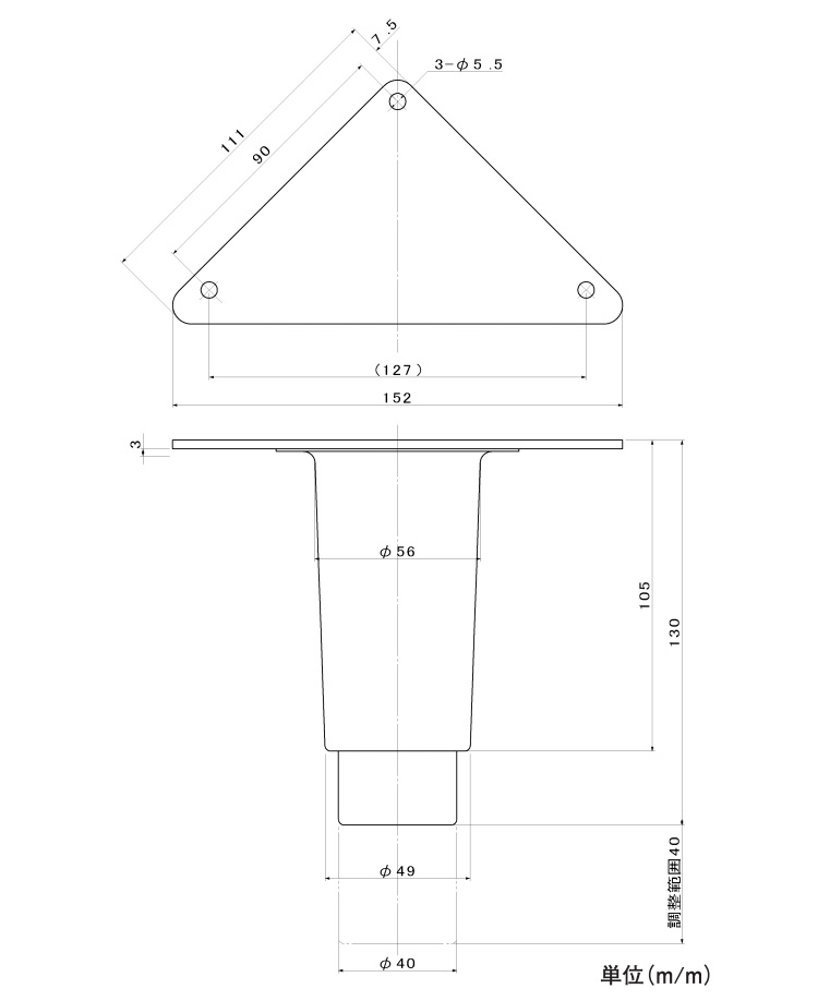 TO アジャスター TO-130