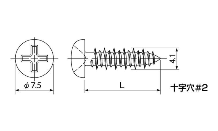 サビに強いコンクリートビス 鍋頭 20.0 4.0