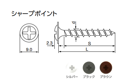 樋受ビス タイプS ブラウン