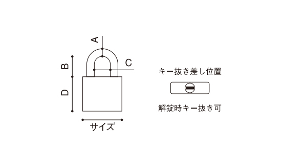 南京錠ストロングN2740鍵違い 30.0
