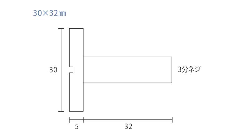 化粧ボルト 131号 D30 32.0 3/8