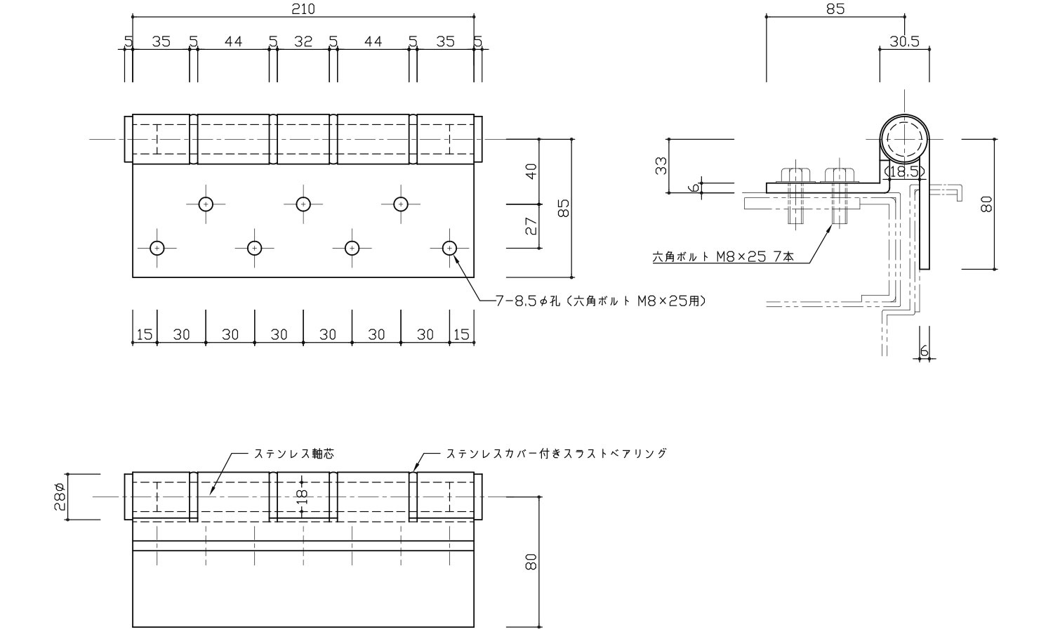 ステン重量扉用丁番210-2-L