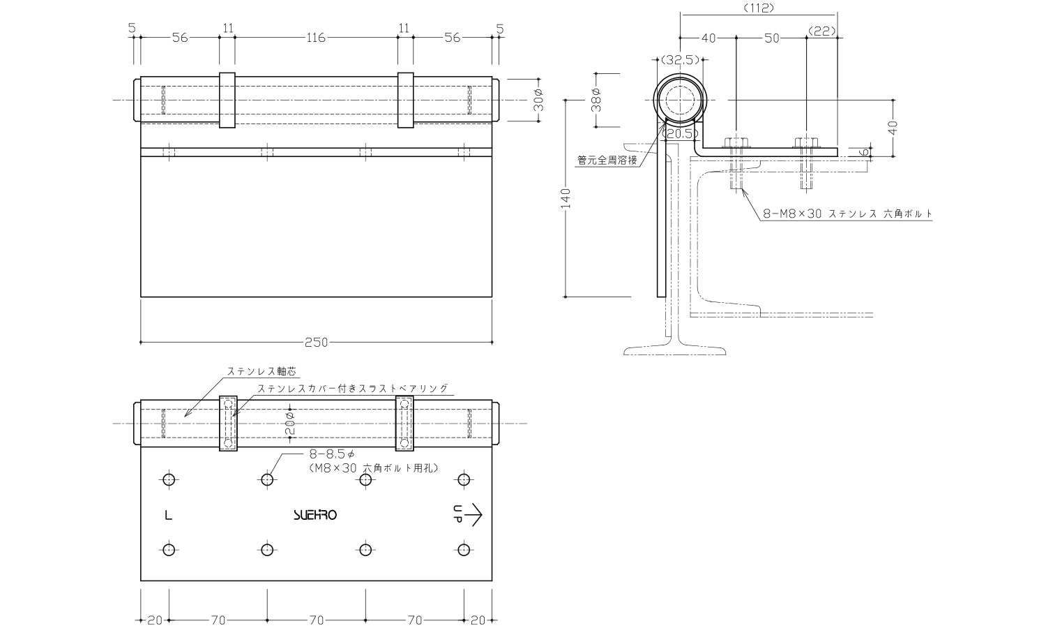 ステン重量扉用丁番250-6-R