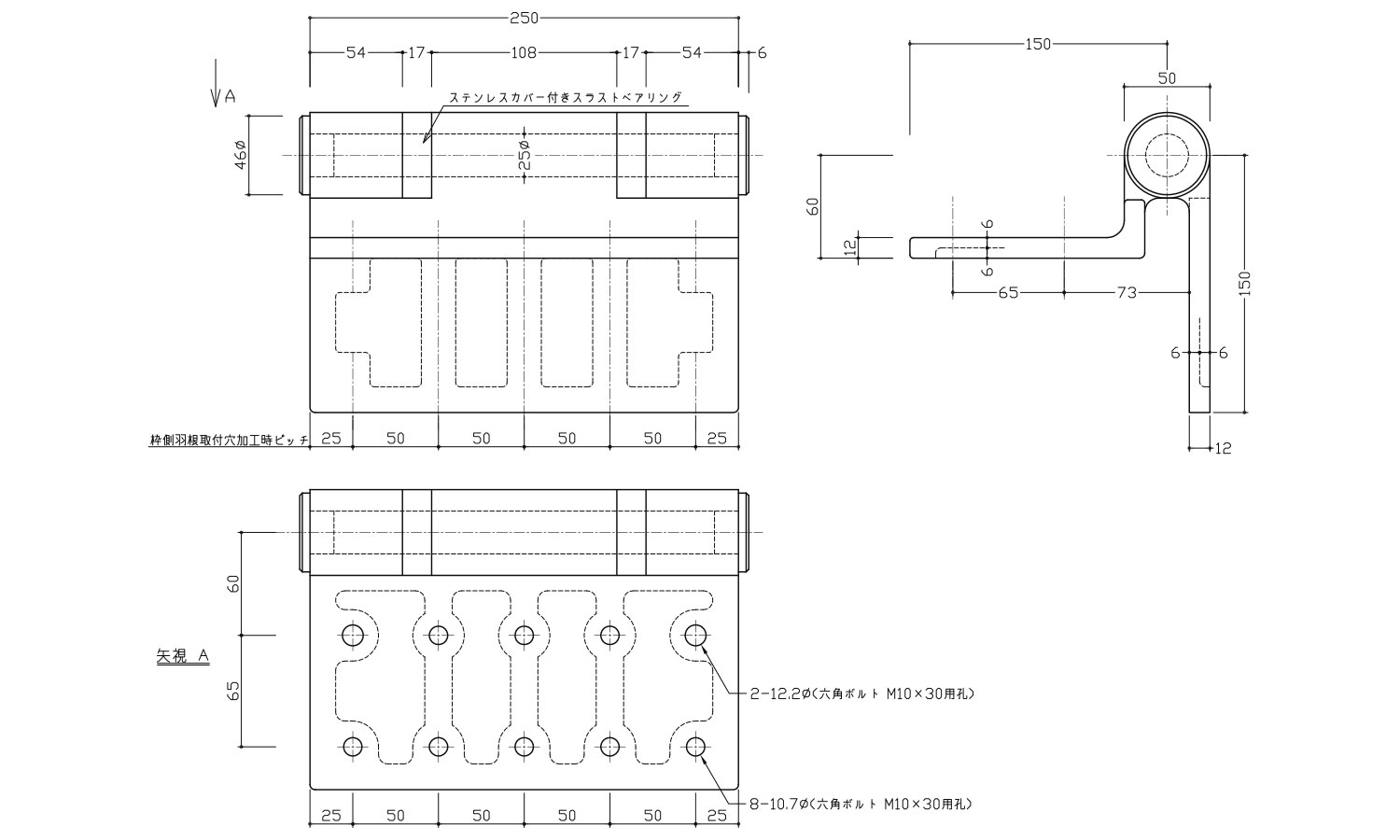 ステン重量扉用丁番250-12L