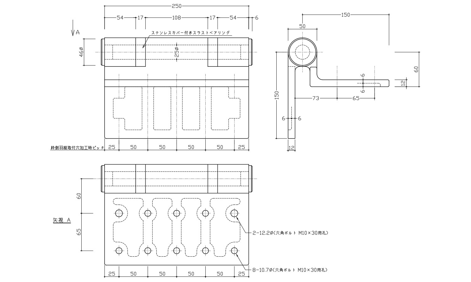 ステン重量扉用丁番250-12R