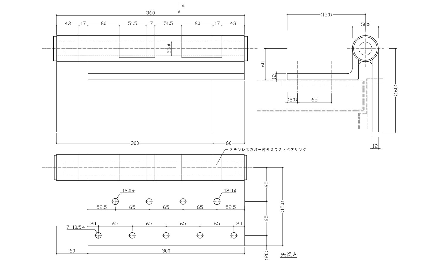 ステン重量扉用丁番360-12L