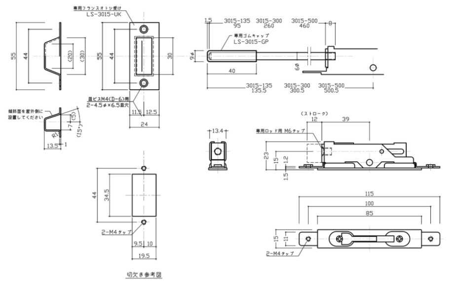 小型フランスLS3015-300