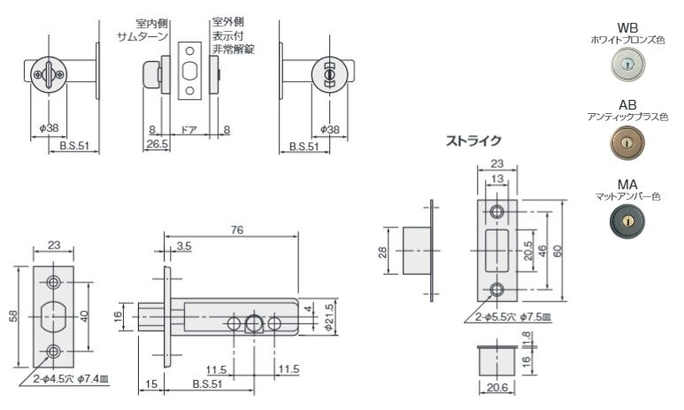 表示錠 TD3(MA色)
