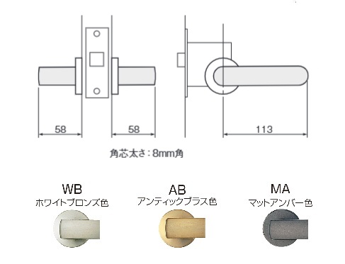 L4レバーハンドル(MA色)