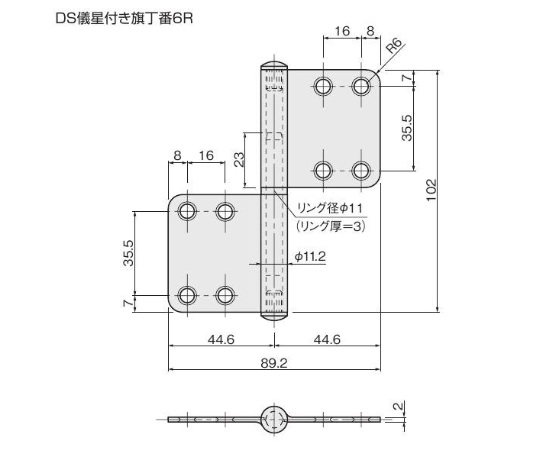 SUS430DS儀星付旗丁番6R