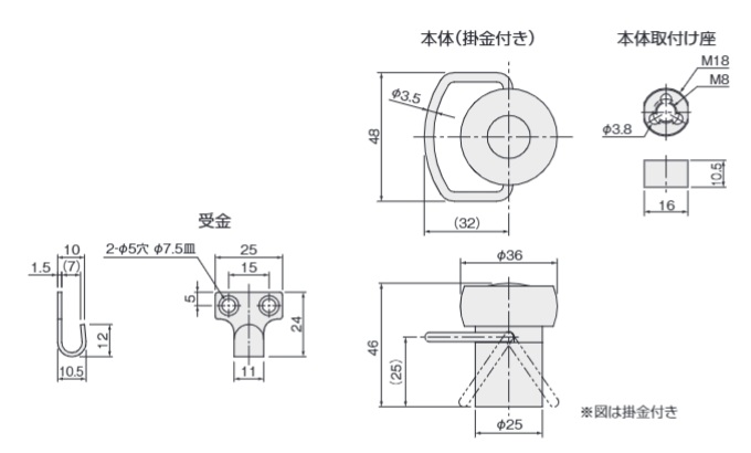 DS戸当たりスリム型(掛金付き)