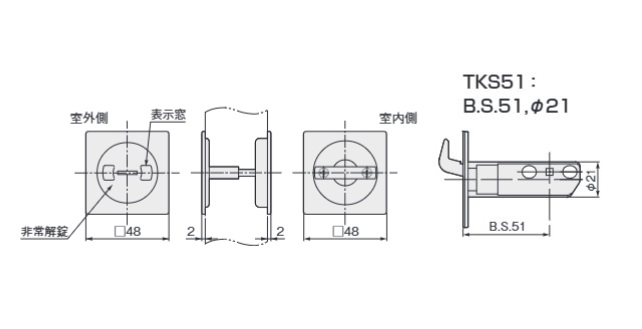 TKS51-FT3-S シルバー
