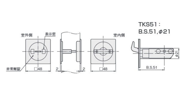 TKS51-FT3-S ブラック
