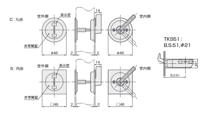 TKS51-LA3-S ブラック